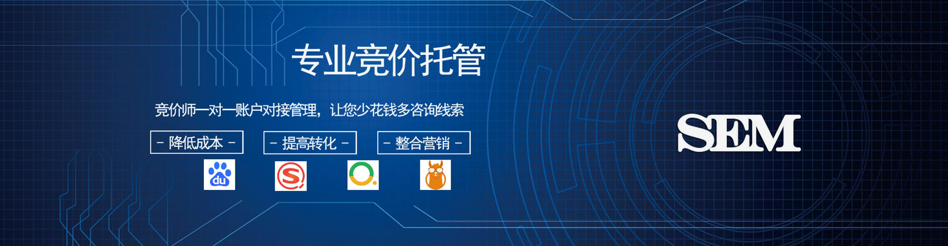 弥陀百度推广代理