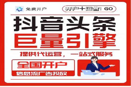 案例解读：信息流广告投放效果提升策略